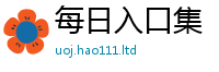 天天彩澳门天天彩今晚以2025新澳门免费挂牌灯牌